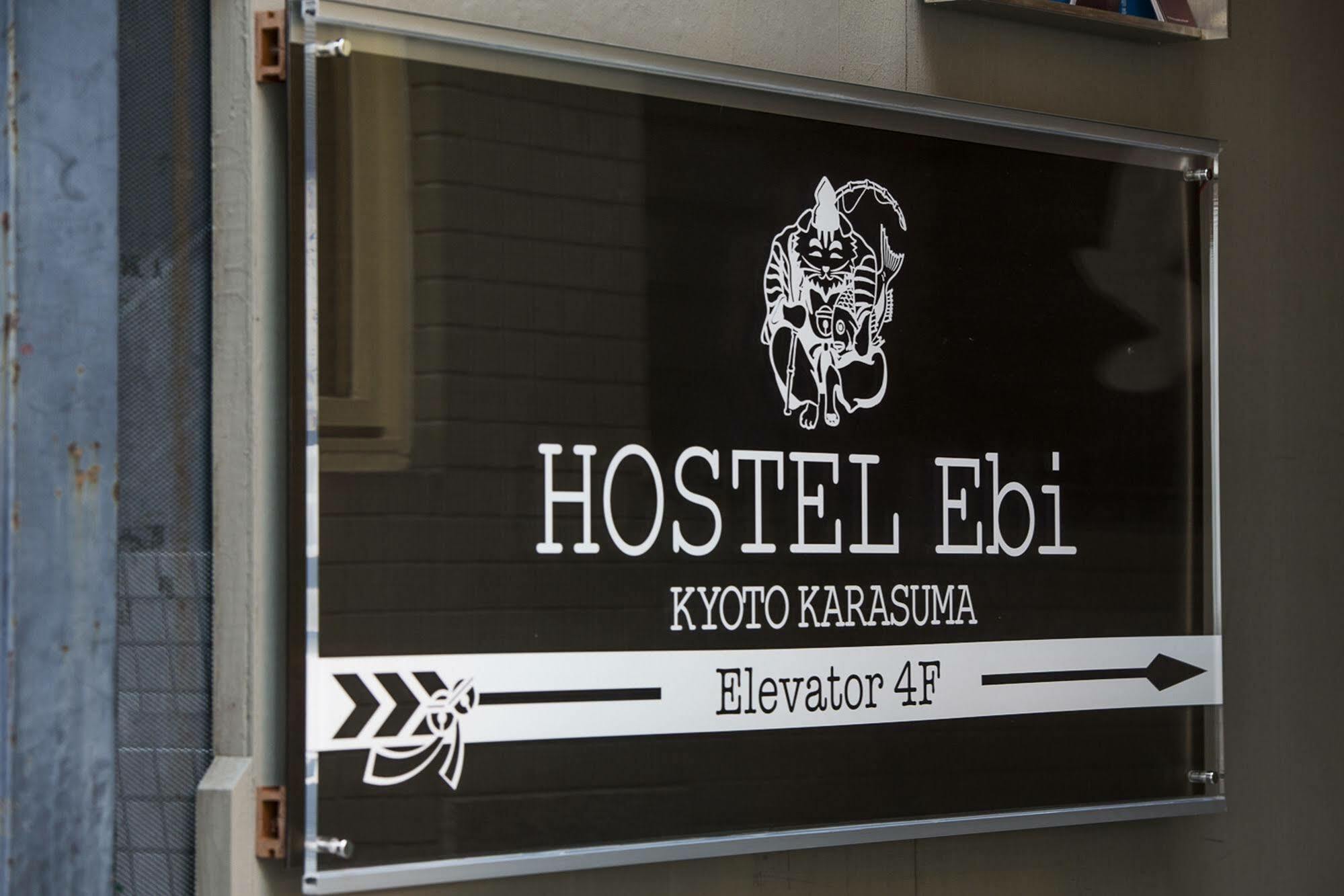 Hostel Ebi Kyoto Buitenkant foto