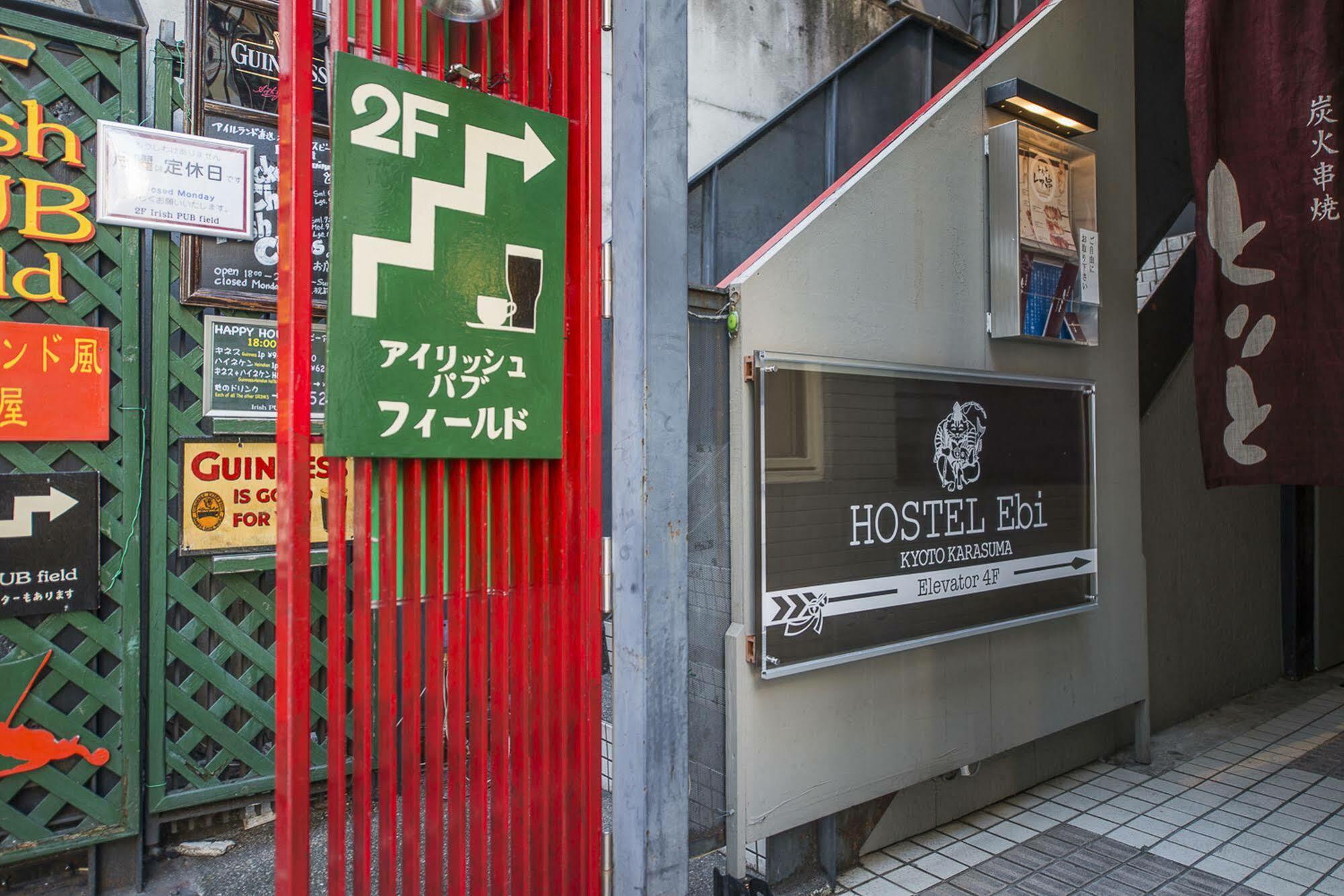 Hostel Ebi Kyoto Buitenkant foto
